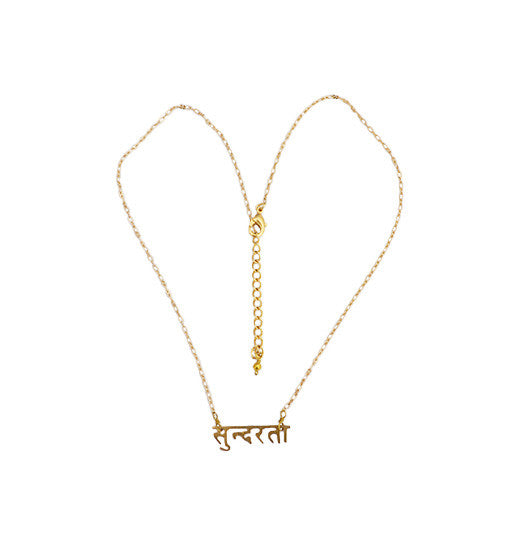 Beauty Brass Necklace